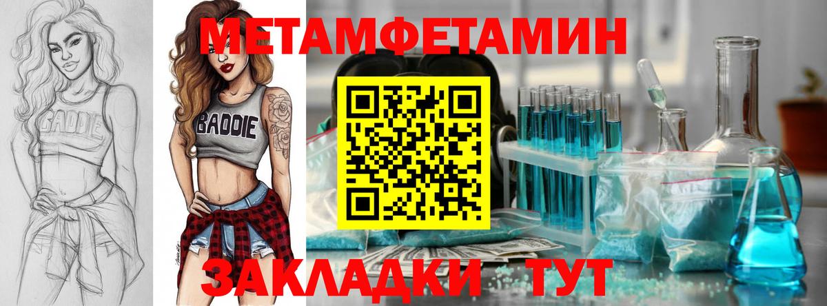 Тюмень  Amphetamine VHQ  Амфетамин  Вход с VPN 