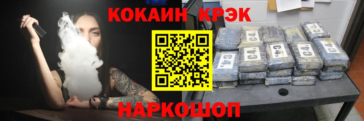 Кокаин Колумбийский Тюмень