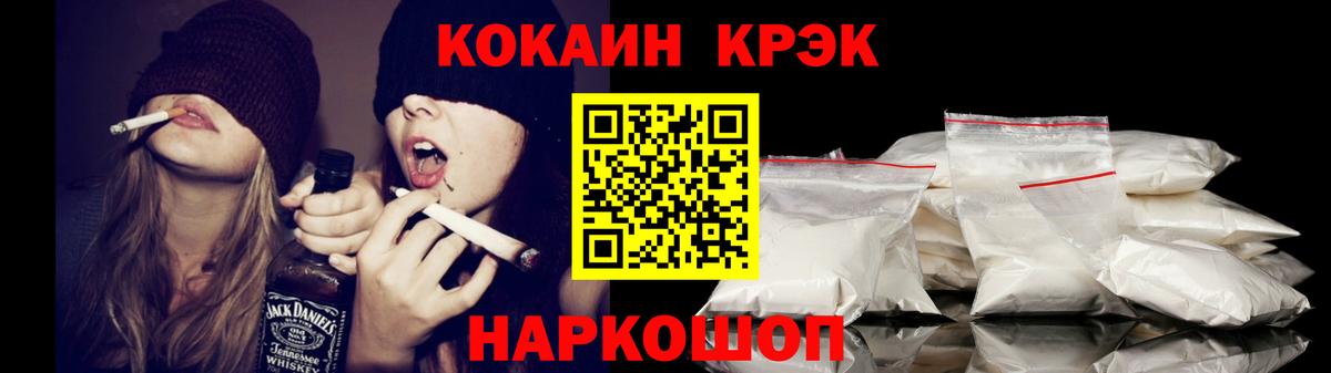 Тюмень  COCAIN Перу  где продают   Вход с VPN  Кокаин 98%  КОКАИН 