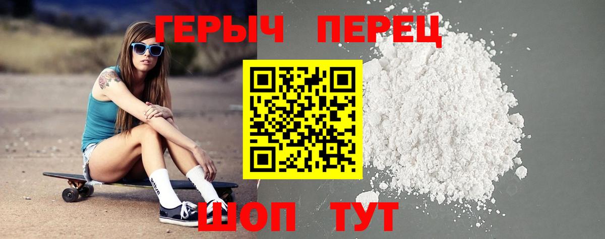 Героин афганец Тюмень