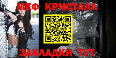 стафф Бугуруслан