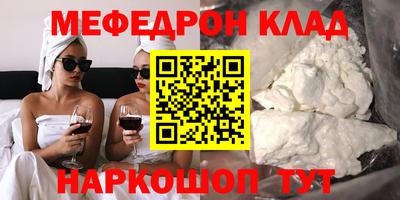 стафф Бугуруслан