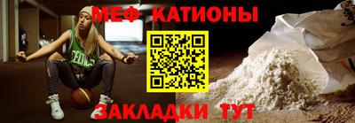 кристаллы Будённовск