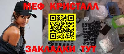 скорость Бузулук