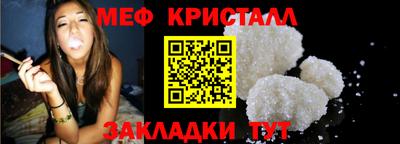 скорость Бузулук