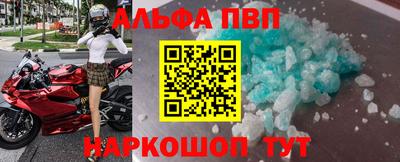 кристаллы Будённовск