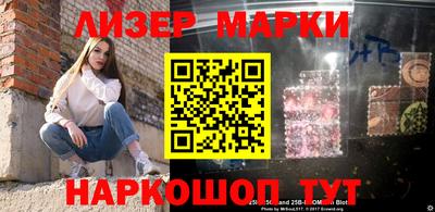 стафф Бугуруслан