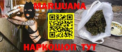кристаллы Будённовск