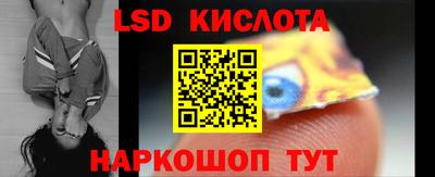 кристаллы Будённовск