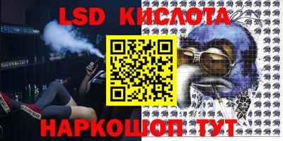 стафф Бугуруслан