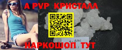 скорость Бузулук