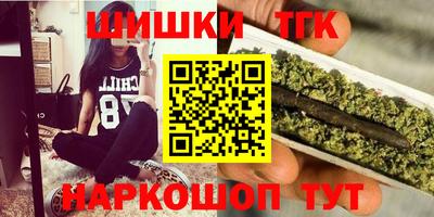 стафф Бугуруслан