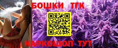 кристаллы Будённовск