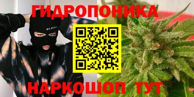 кристаллы Будённовск
