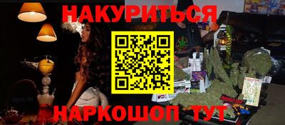 стафф Бугуруслан