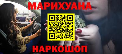 кристаллы Будённовск