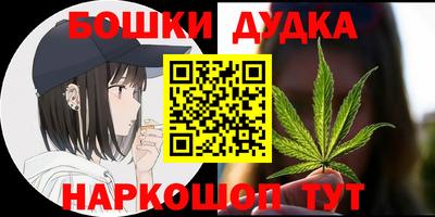 стафф Бугуруслан