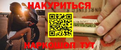 стафф Бугуруслан