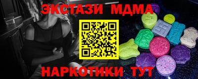 скорость Бузулук