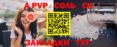 стафф Бугуруслан