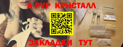 стафф Бугуруслан
