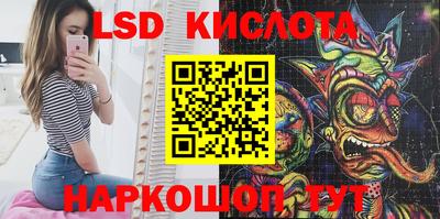 скорость Бузулук