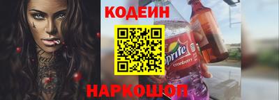 скорость Бузулук