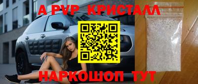 кристаллы Будённовск