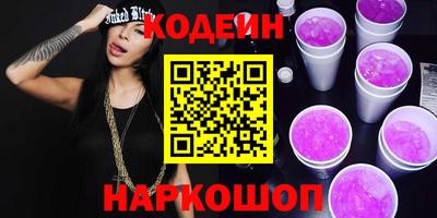 скорость Бузулук