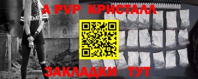 стафф Бугуруслан