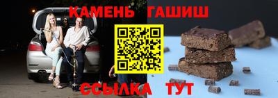 кристаллы Будённовск