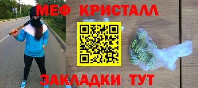 кристаллы Будённовск