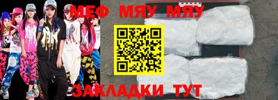 скорость Бузулук