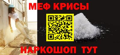 кристаллы Будённовск