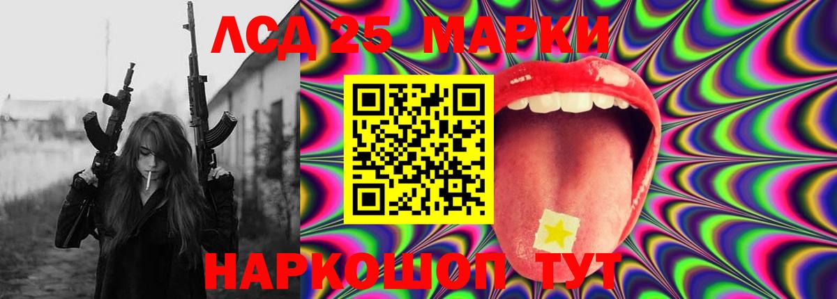 Лсд 25 экстази ecstasy Тюмень