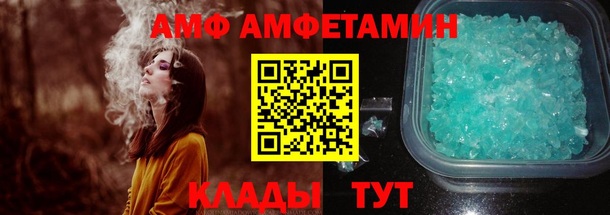 Тюмень  Первитин мет  Вход с VPN  Первитин мет 