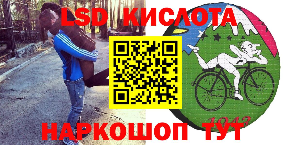 Марки N-bome 1,5мг  Марки N-bome 1,5мг  Марки N-bome  Вход с VPN  Тюмень 