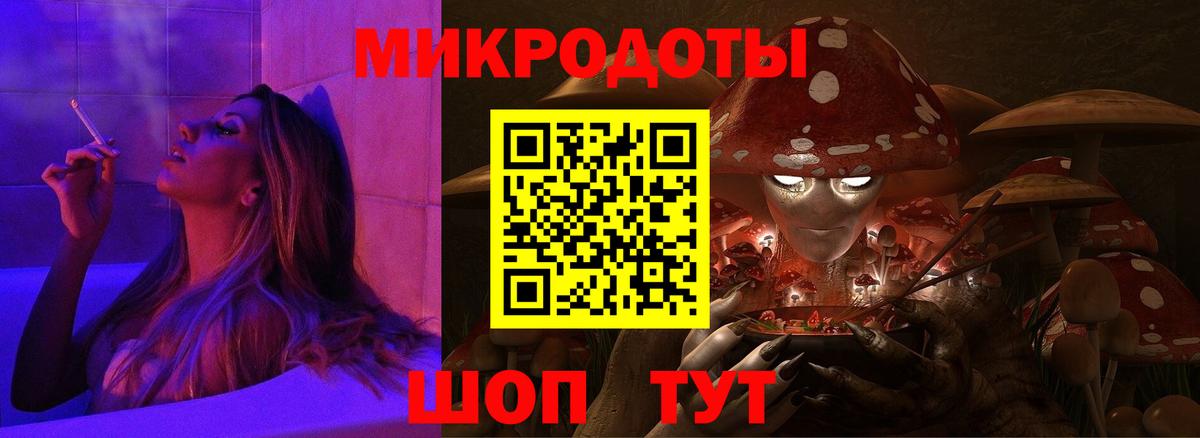 Тюмень  Псилоцибиновые грибы Psilocybe  Вход с VPN 