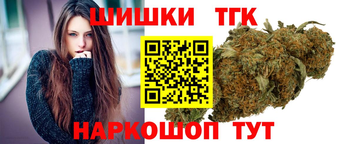 Марихуана VHQ  МАРИХУАНА LSD WEED  Бошки Шишки конопля  Вход с VPN  Тюмень 