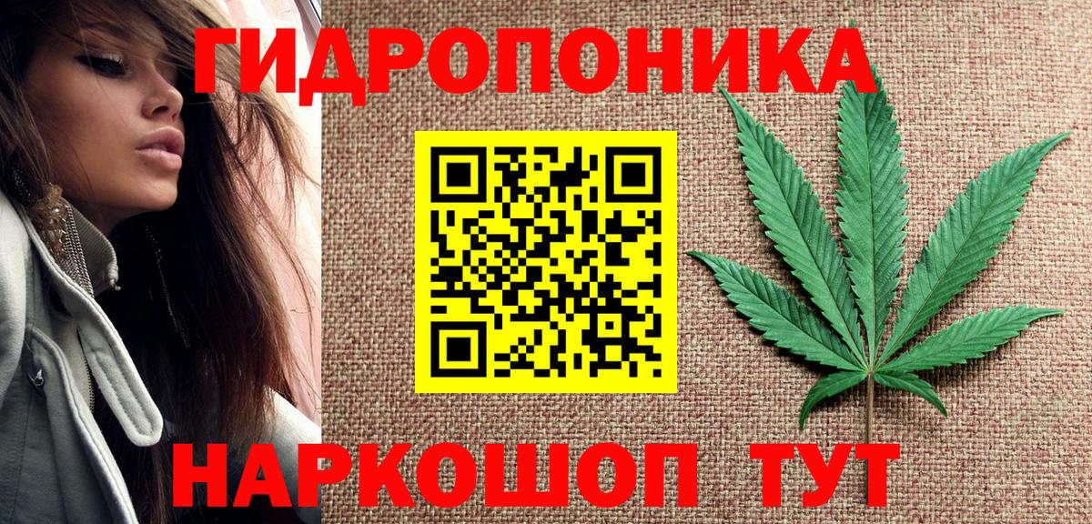 Шишки марихуана ГИДРОПОН Тюмень